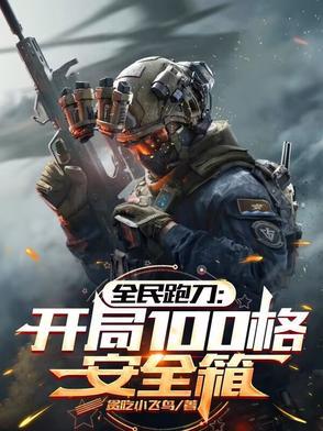 重生南美做国王地图