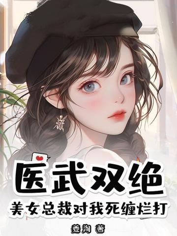 重生南美做国王第二部