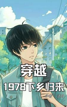 重生南美做国王续写奇书网
