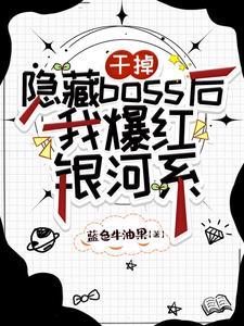 重生南美做国王笔趣阁