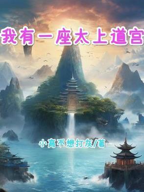 重生南美做国王最新章节列表