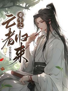 人在四合院诸天签到起点