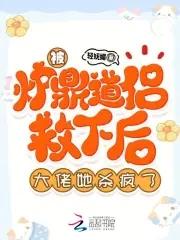 我打造了猎魔传奇漫画