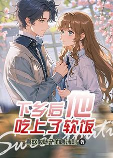 都市最狂仙医 游魂007