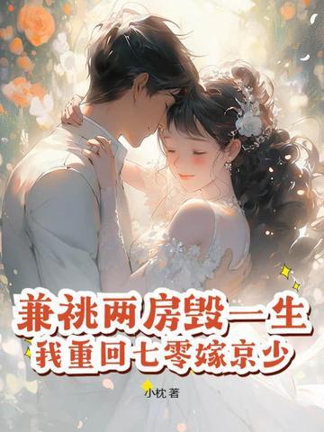 都市最狂仙医TXT