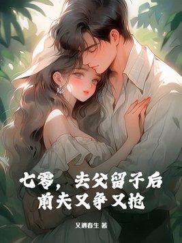 逆天游戏系统未删减