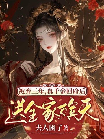了不起的宗门模拟器笔趣阁