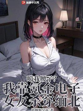了不起的宗门模拟器TXT