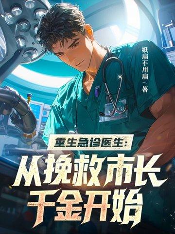 了不起的宗门模拟器诸天八部成就法