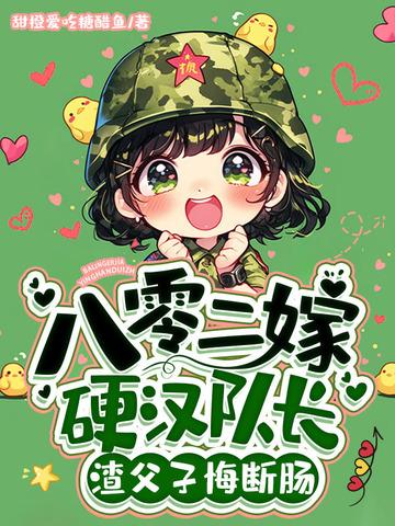 青壶仙人