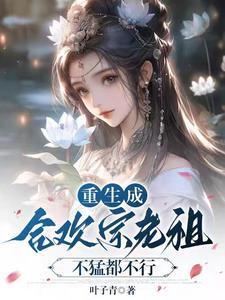 全球武道称尊最新章节