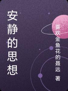 一人独断万古!飞煌TXT