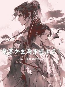 开局大帝境无敌一人独断万古