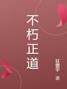 开局大帝境无敌一人独断万古TXT