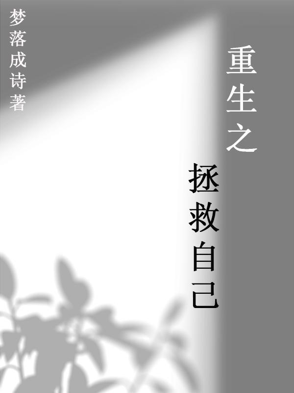 候府双双重