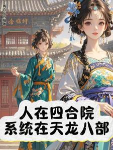 综影视之清昭