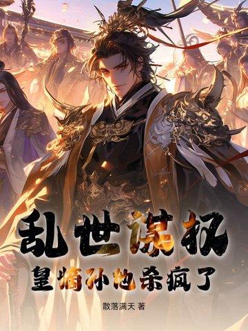 渣男家的未婚妻重生了全文阅读