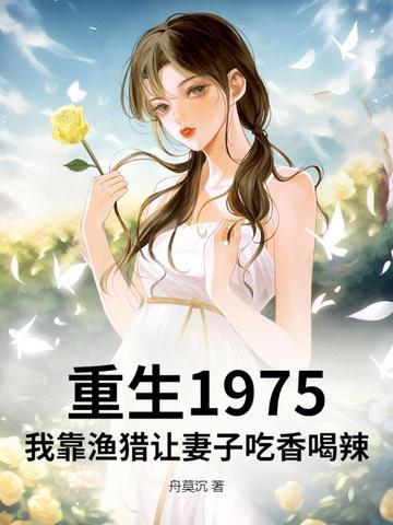 曼巴传奇