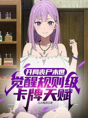 修炼从杀猪开始起点