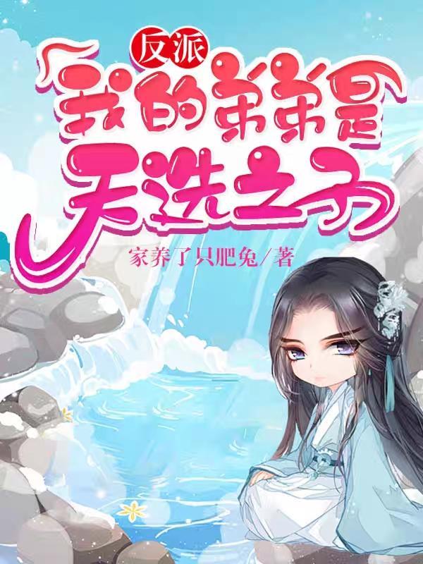 影视开局获得阿尔法狗开始