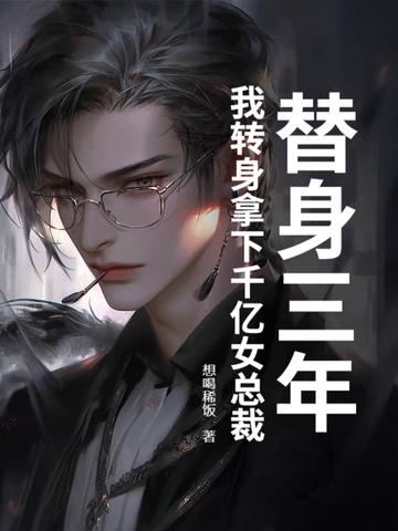 “纸嫁衣”