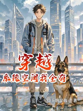 温暖的?