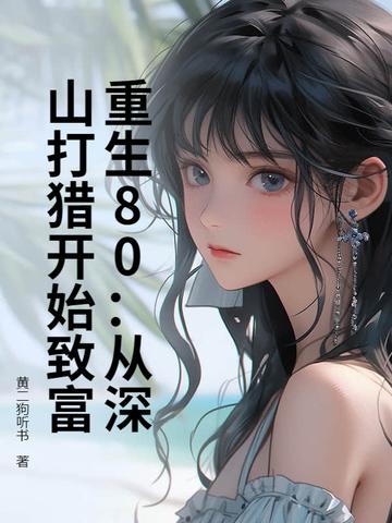吞仙百度百科