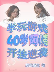 一场联姻她嫁给了一个不爱她的男人