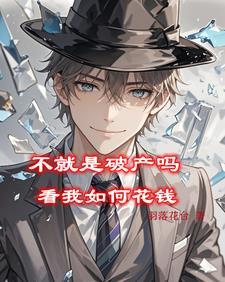 嫁给前任残疾哥哥冲喜