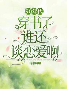 异世之剑仙风流