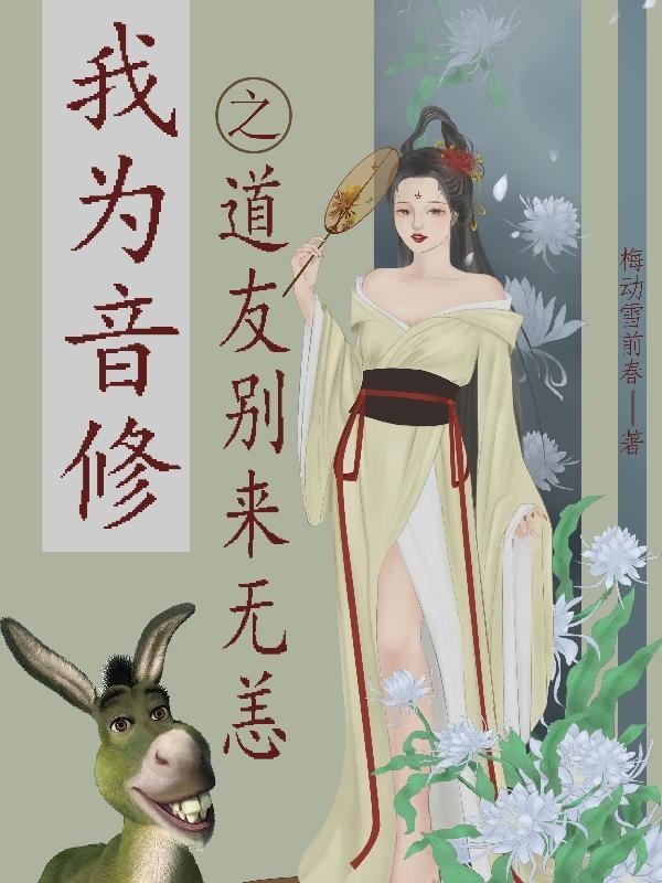 末世青青全文免费阅读