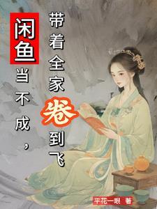 青亘末世