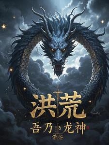 末世青青在线阅读