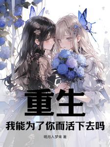 末世之青璃