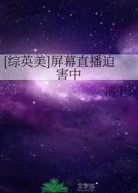 穿越末世废土