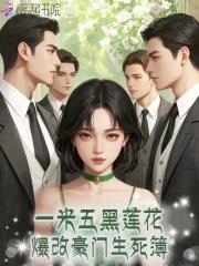 强制驯养宝书网