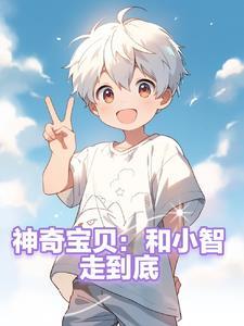武道值怎么提升