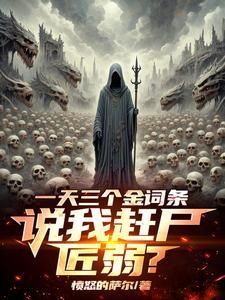 2020武道最强攻击阵容