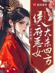 归港有雨免费阅读全部章节