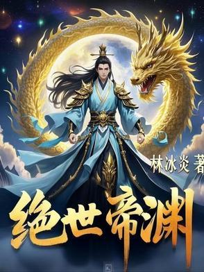 度假村之旅
