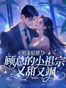 文豪野犬有没有感情线