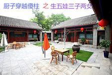 妖妻鬼妾