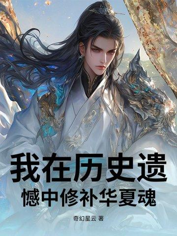 妖妻是什么意思