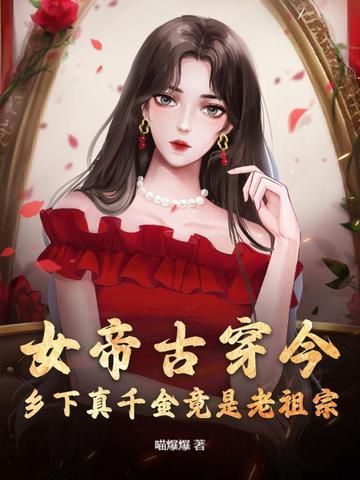 我在修真界做天之骄子求类似