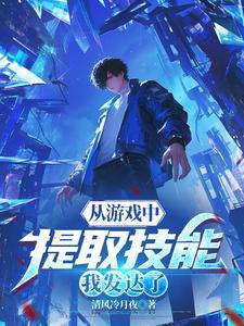 蓝颜祸水是什么