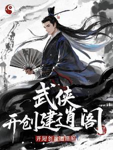 蓝颜祸水啥意思