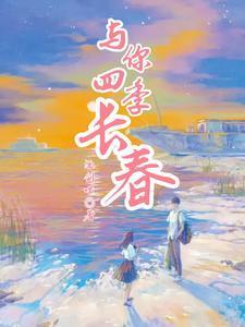 蓝颜祸水经典下一句