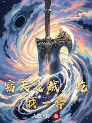 你好无语