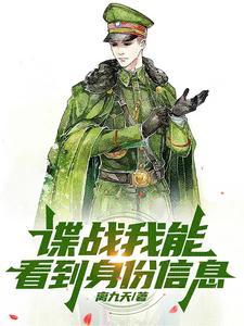 穿越之绝色神医短剧在线观看