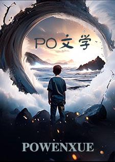 我陪美女去看海英语